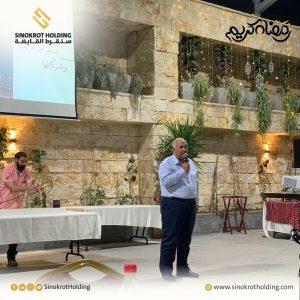 Sinokrot Holding held the annual Ramadan2021 Iftar for its employees